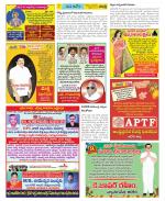 Kurnool Constituencies