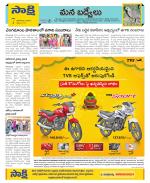 YSR Kadapa Constituencies