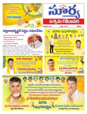 Wednesday, 29 March,2017