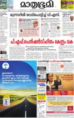 Kannur (includes Kasargod)