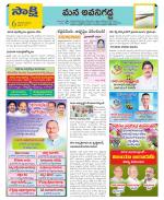 Vijayawada City Constituencies