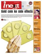 Agra Hindi ePaper, Agra Hindi Newspaper – InextLive