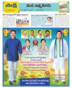 SPSR Nellore Constituencies