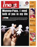 Bareilly Hindi ePaper, Bareilly Hindi Newspaper - InextLive