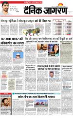 Dainik Jagran