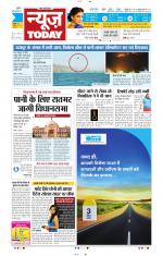 NewsToday,Jaipur