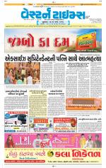 Ahmedabad Gujarati (Morning Daily)