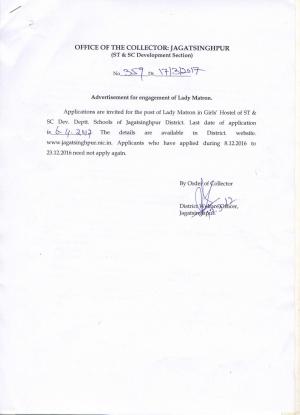 Office of Collector, Jagatsinghpur is hiring, apply for 5 Lady Matron Posts, 12th pass can also apply