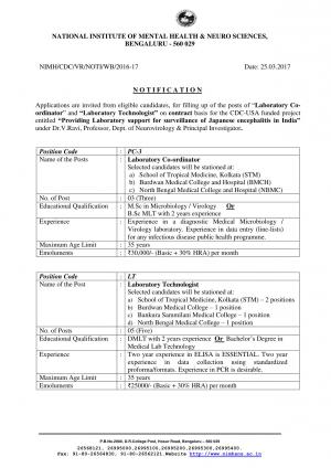 NIMHANS, Bengaluru Recruitment 2017 for 12 Project Coordinator, and Other Posts