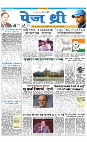 Page Three 30 March 2017