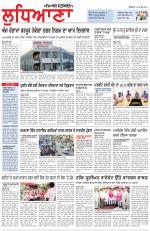 Punjabi Tribune (Ludhiana)