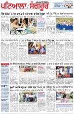 Punjabi Tribune (Patiala-Sangrur)