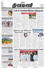 Dinamani - New Delhi