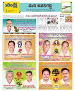 Vijayawada City Constituencies