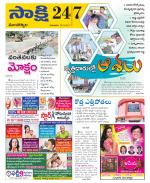 Mancherial District