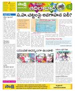 Adilabad Constituencies