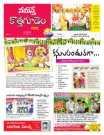 Bhadradri Kothagudem