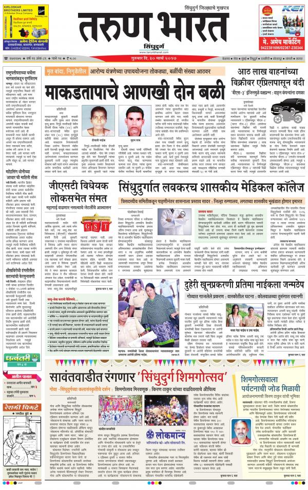 Business Today