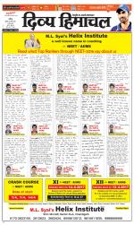 Divya Himachal Chandigarh+Mera Shimla +Aastha