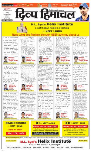 Divya Himachal Chandigarh