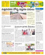 Nalgonda Constituencies