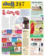 Jayashankar District