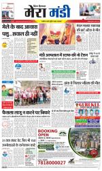 Divya Himachal Dharamsala+Mera Mandi +Aastha