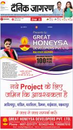 Jamshedpur Hindi ePaper, Jamshedpur Hindi Newspaper - InextLive