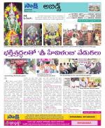 Hyderabad Constituencies