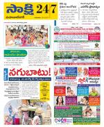 Mahabubnagar District