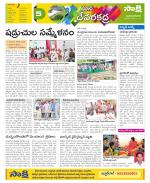 Mahabubnagar Constituencies