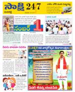 Ranga Reddy District