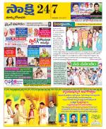 East Godavari District