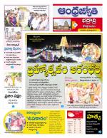 BHADRADRI KOTHAGUDEM