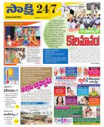 Vijayanagaram District