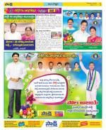 Vijayanagaram Constituencies