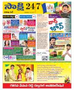 Visakhapatnam District