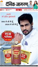 Lucknow Hindi ePaper, Lucknow Hindi Newspaper - InextLive