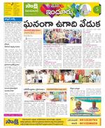 Nizamabad Constituencies