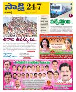 Sangareddy District