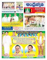 Guntur -Amaravathi