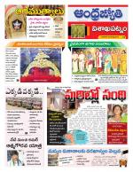 Visakhapatnam District