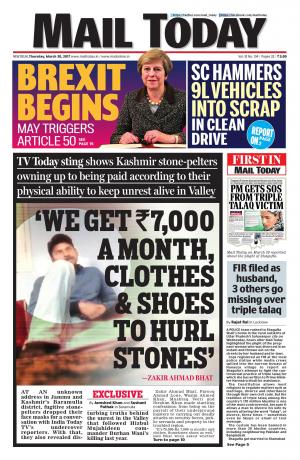 Mail Today issue March 30, 2017