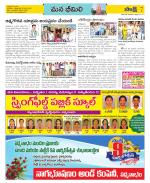 Visakhapatnam Constituencies