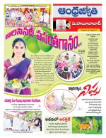 Mahabubabad District