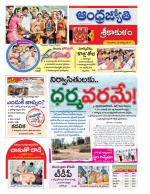 Srikakulam District
