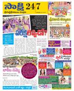 SPSR Nellore District