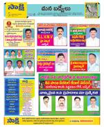 YSR Kadapa Constituencies