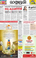 Kozhikode (includes Wayanad)