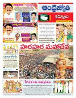Kurnool District